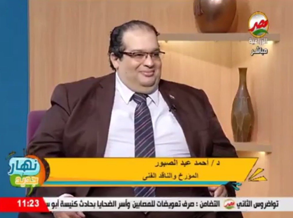 أحمد عبد الصبور