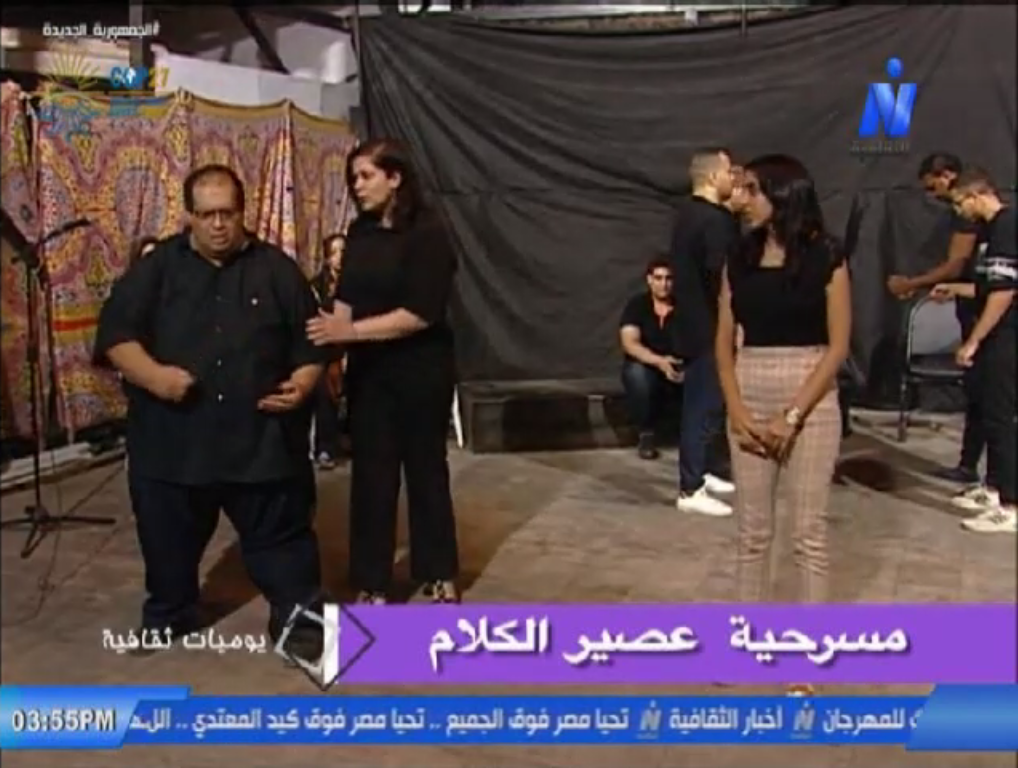 فريق حلاوة شمسنا