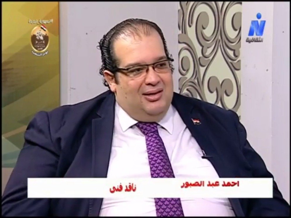 أحمد عبد الصبور