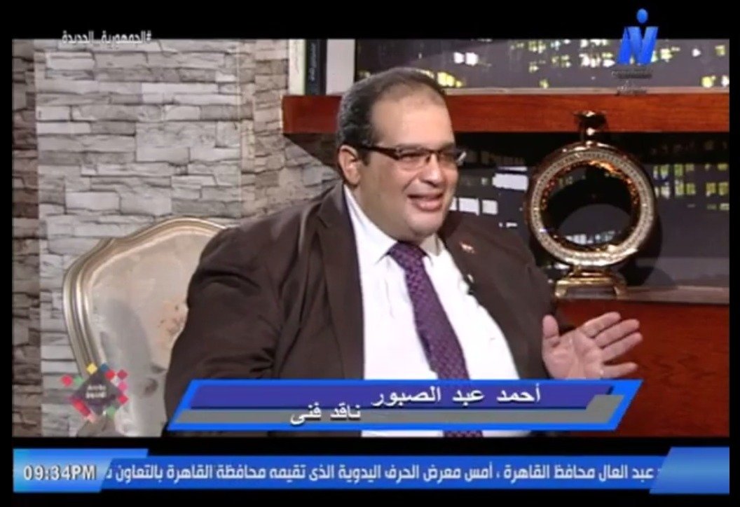 أحمد عبد الصبور