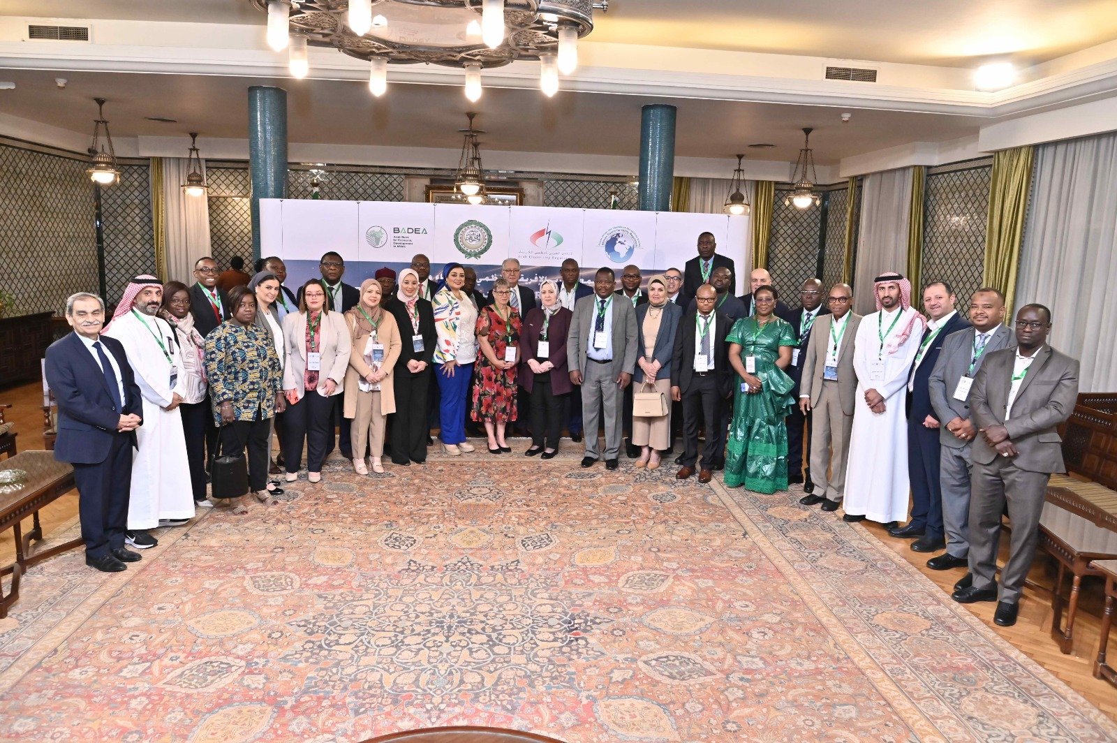 مؤتمر منظمي الطاقة