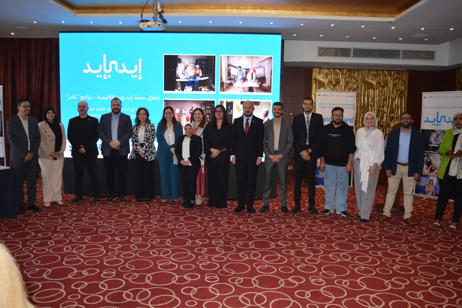 إيد بإيد".. حملة أممية تُعيد تعريف الرجولة في العالم العربي: المساواة تبدأ من المطبخ!