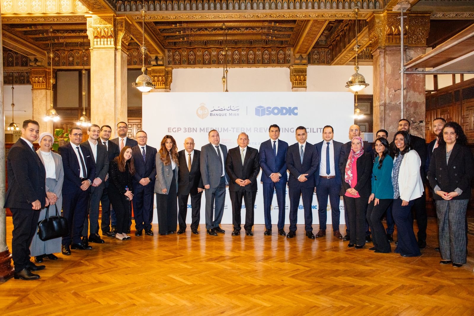 شراكة استراتيجية بين بنك مصر وسوديك