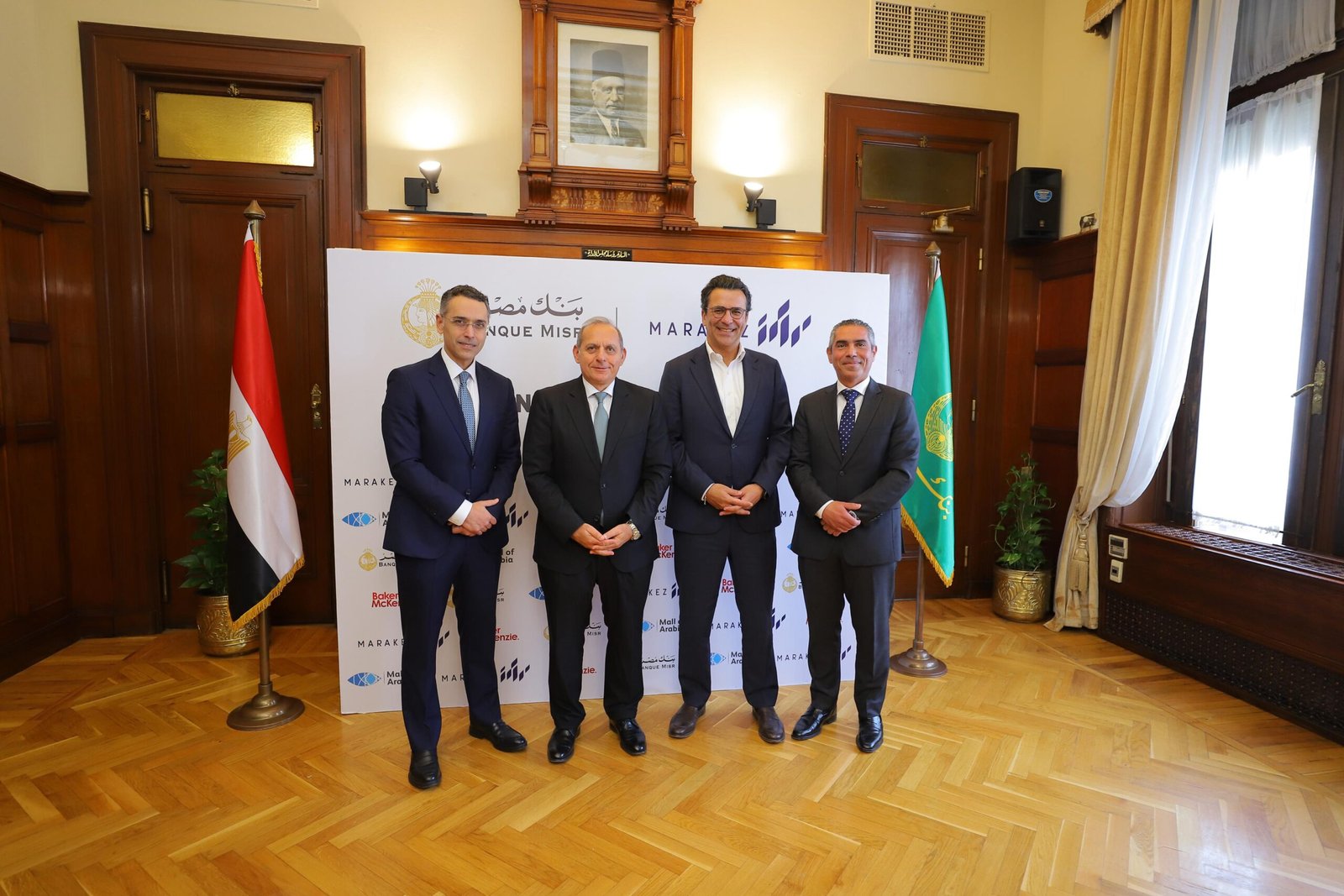 بنك مصر يدعم مراكز للتطوير العقاري 